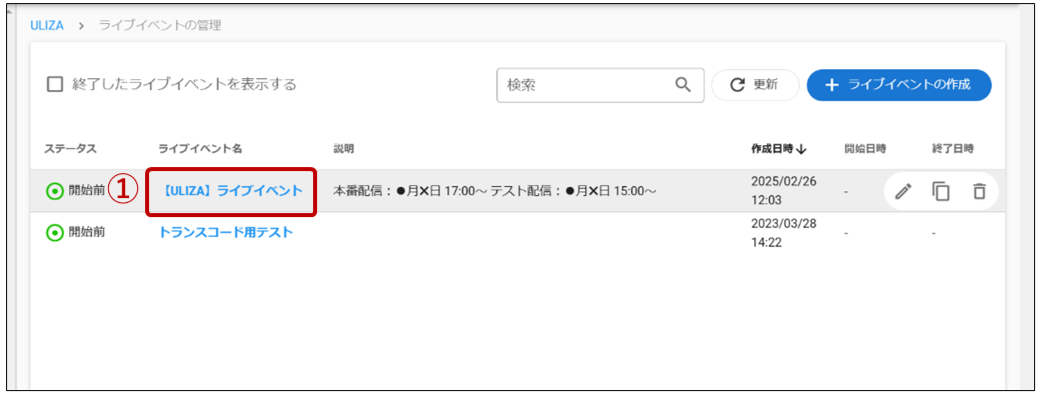 スライド.png