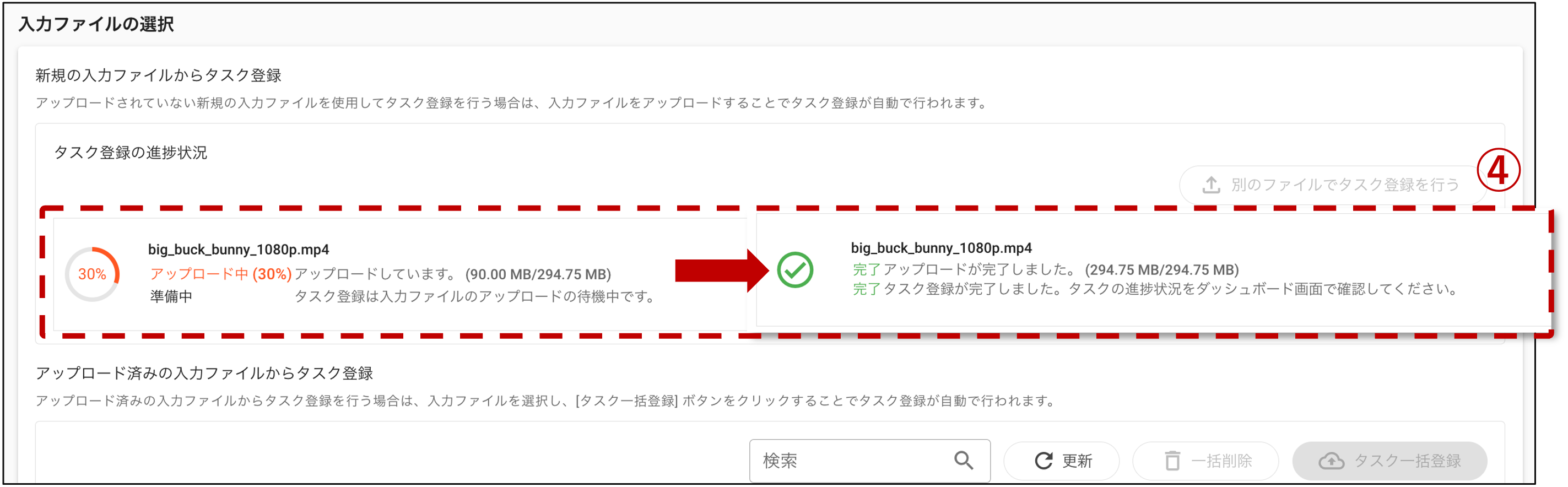 uliza_startup_vod_04.png