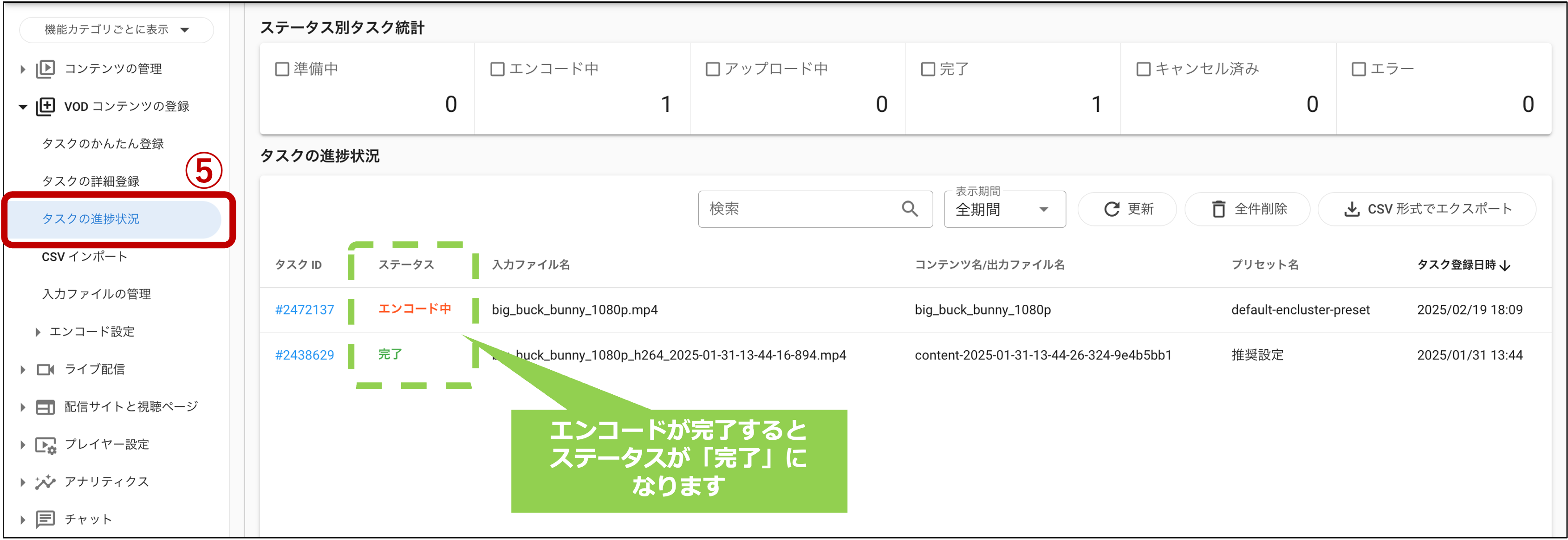 uliza_startup_vod_06.png