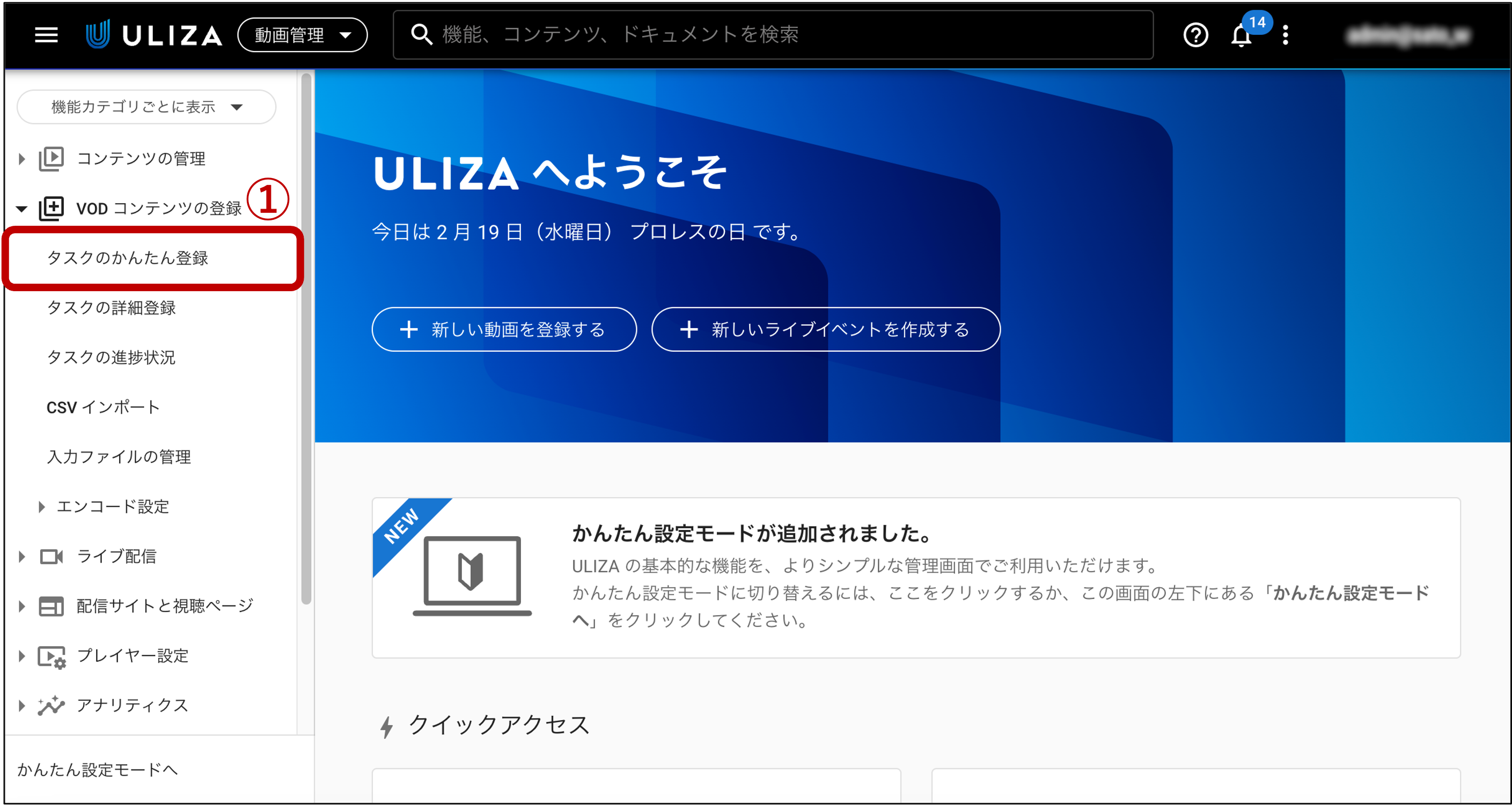 uliza_startup_vod_01.png