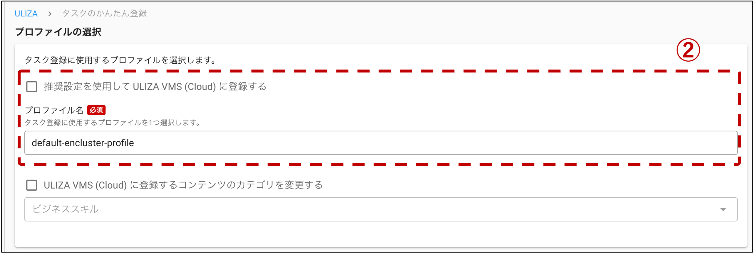 uliza_startup_vod_02.png