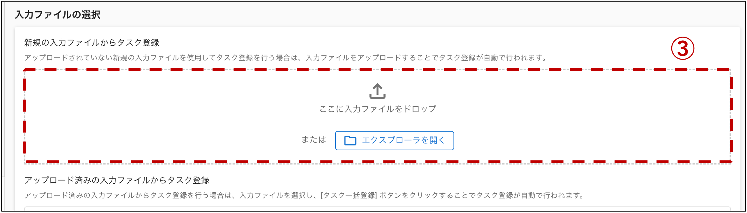 uliza_startup_vod_03.png