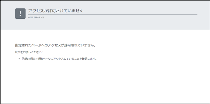 uliza_control_01.png