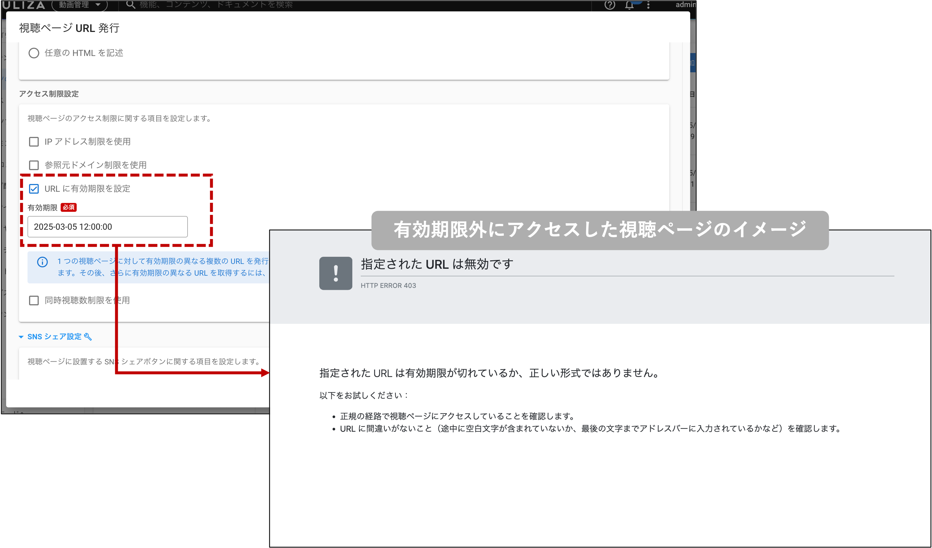 uliza_control_03.png