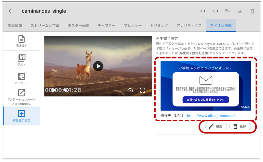プレビュー表示.png
