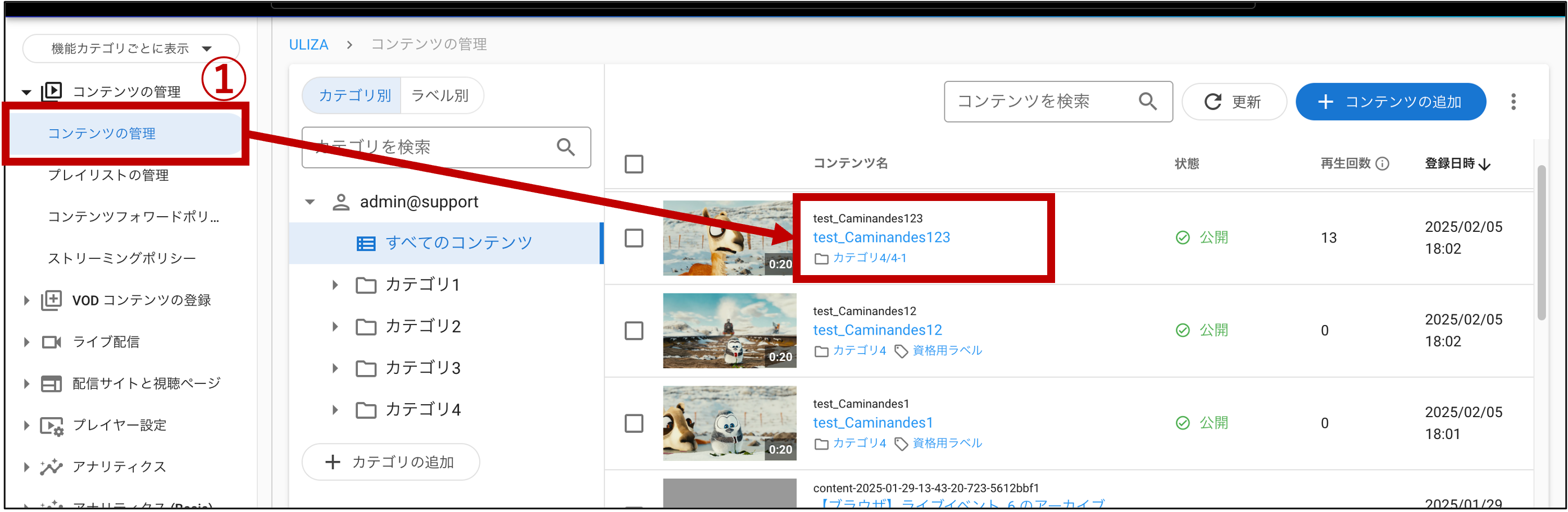 uliza_sns_1.png