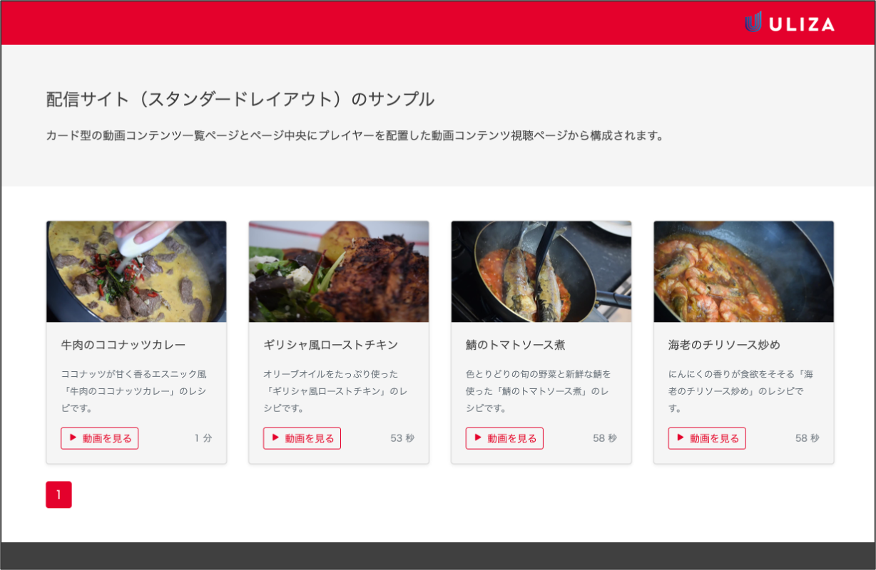 uliza_onboarding_04.png