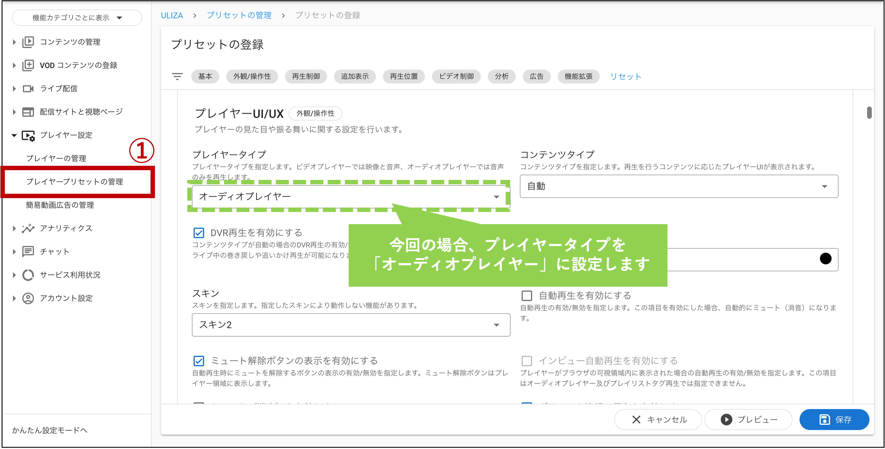 uliza_player_01.png