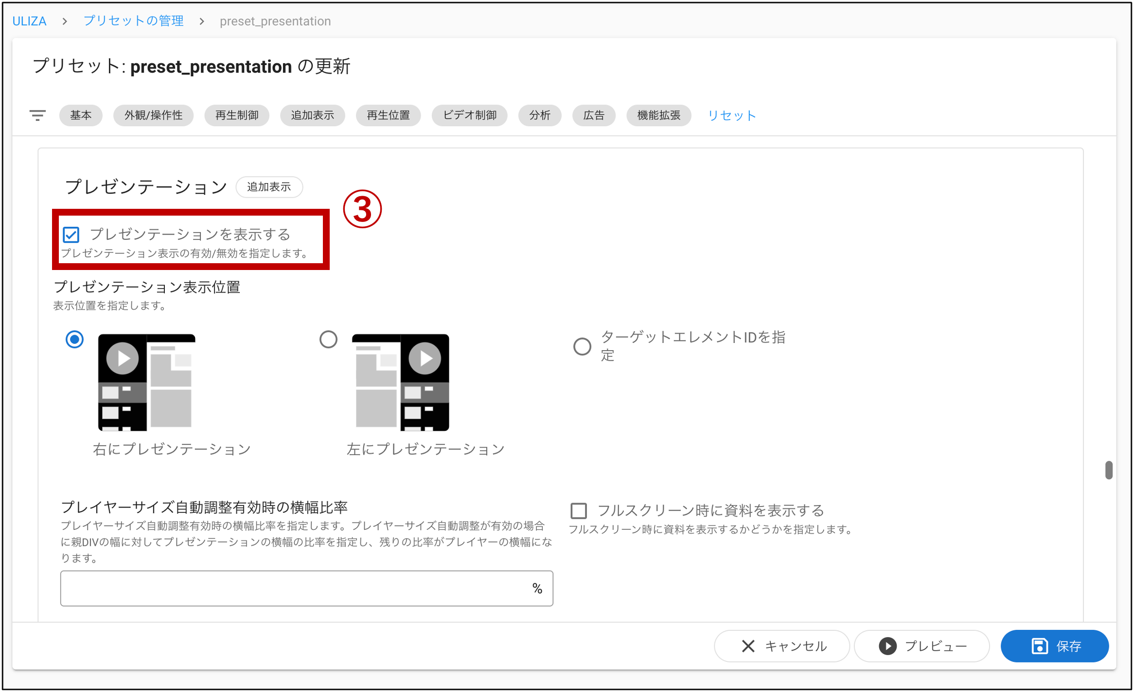 uliza_presentation_03.png