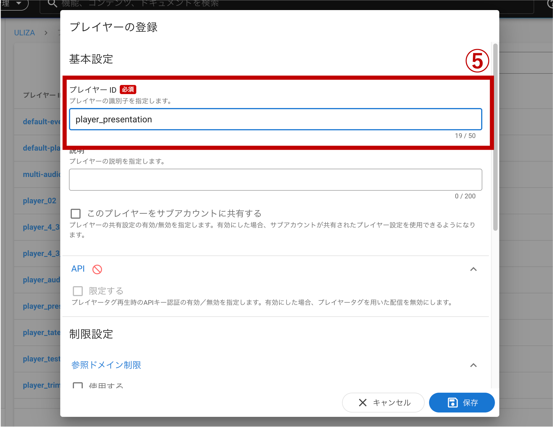 uliza_presentation_05.png