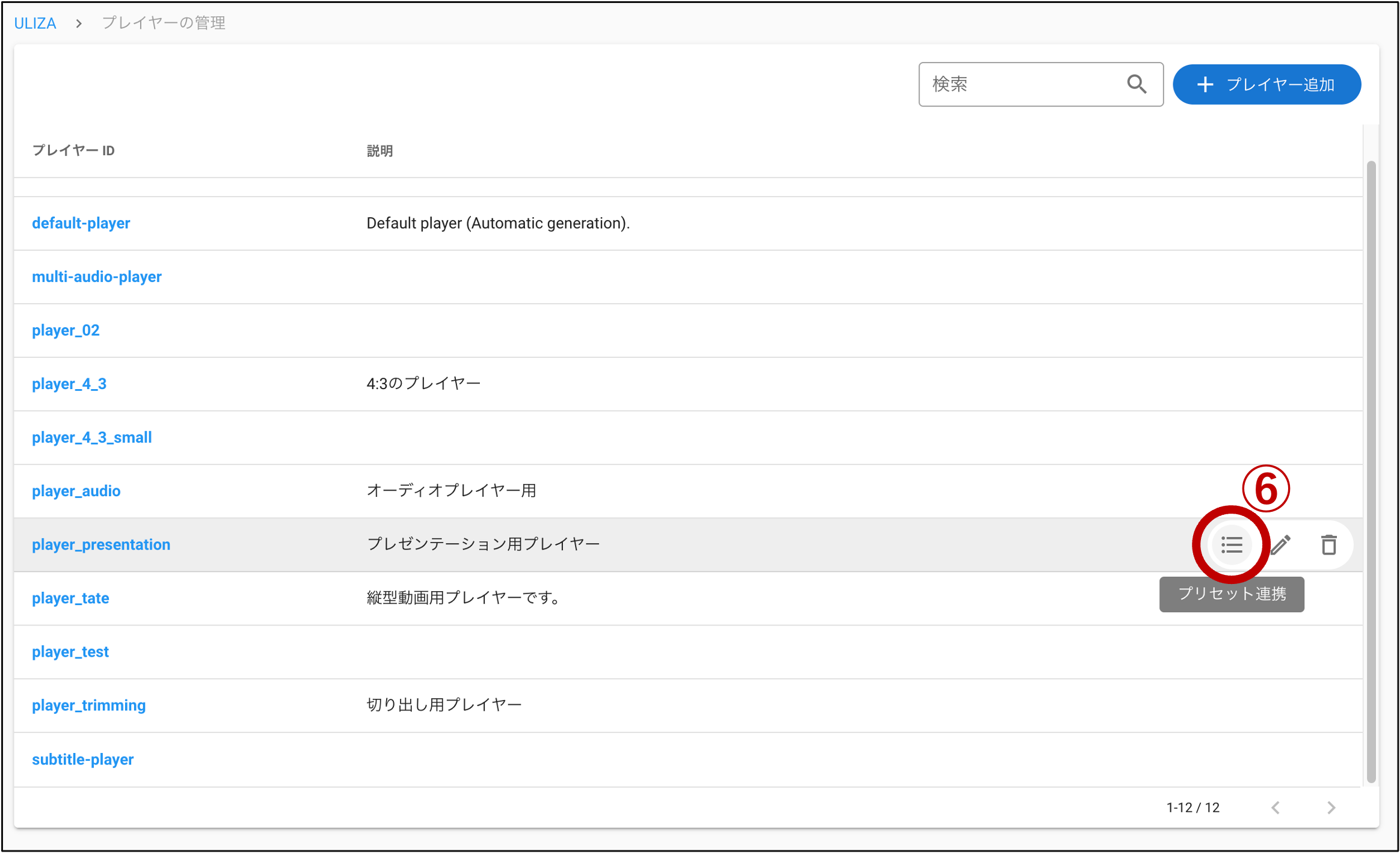 uliza_presentation_06.png