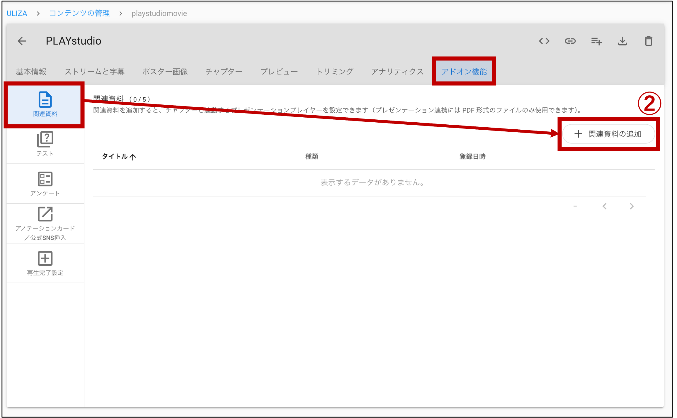 uliza_presentation_09.png