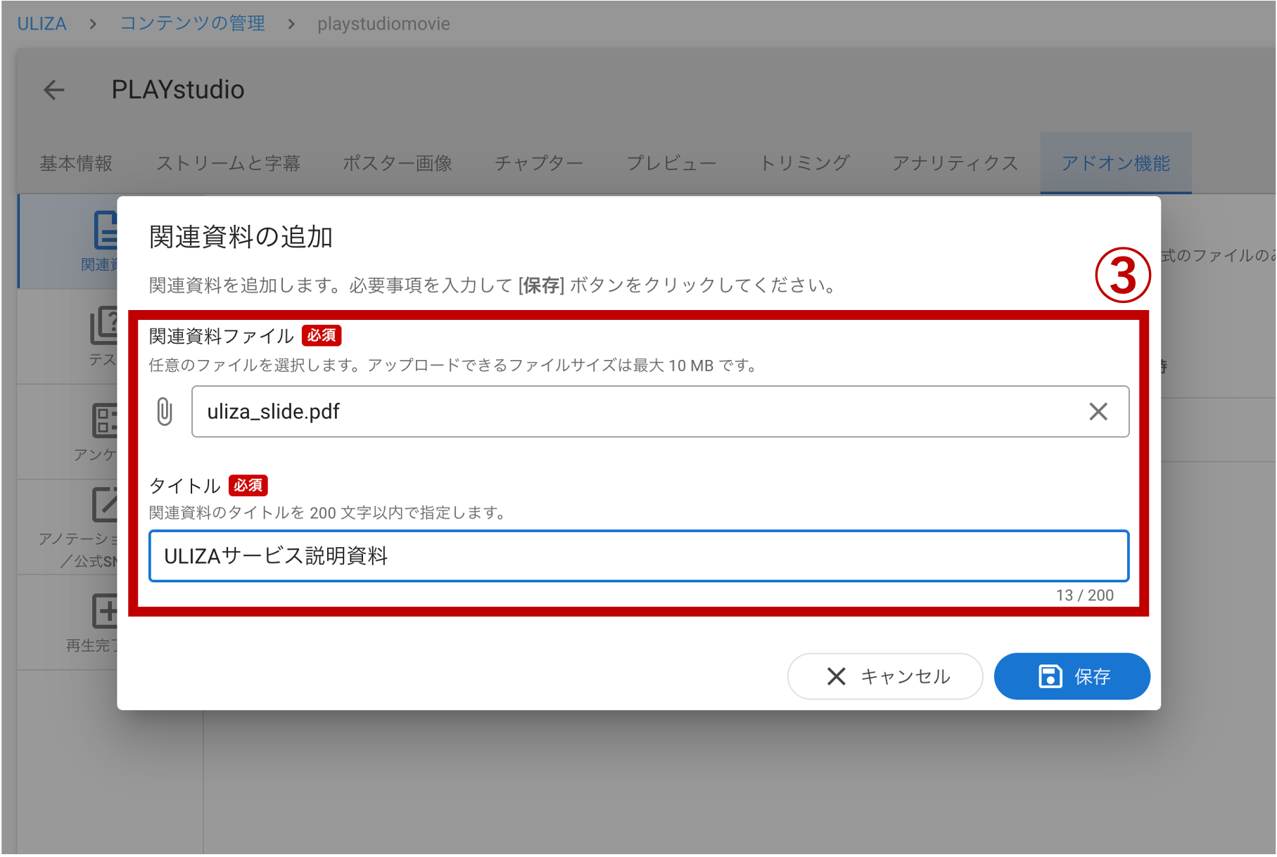 uliza_presentation_10.png