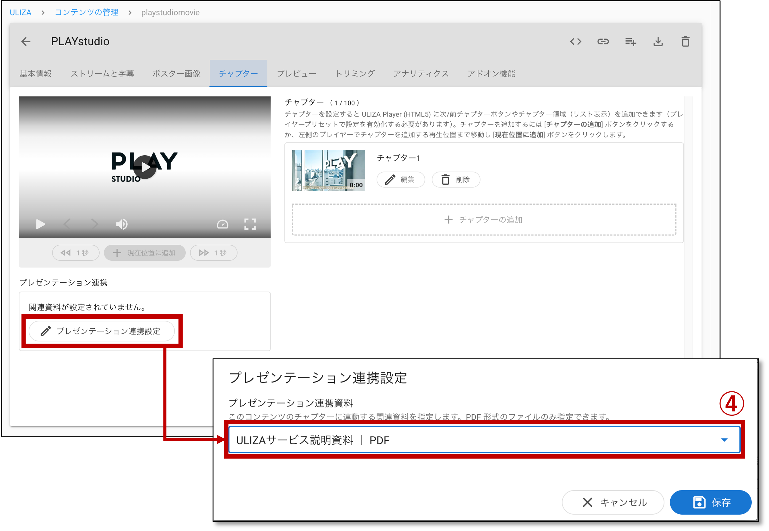 uliza_presentation_11.png