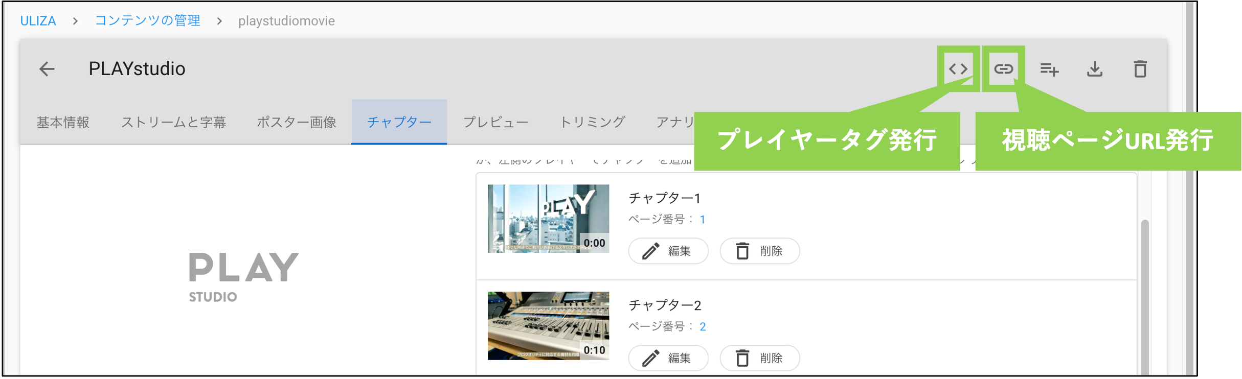 uliza_presentation_14.png