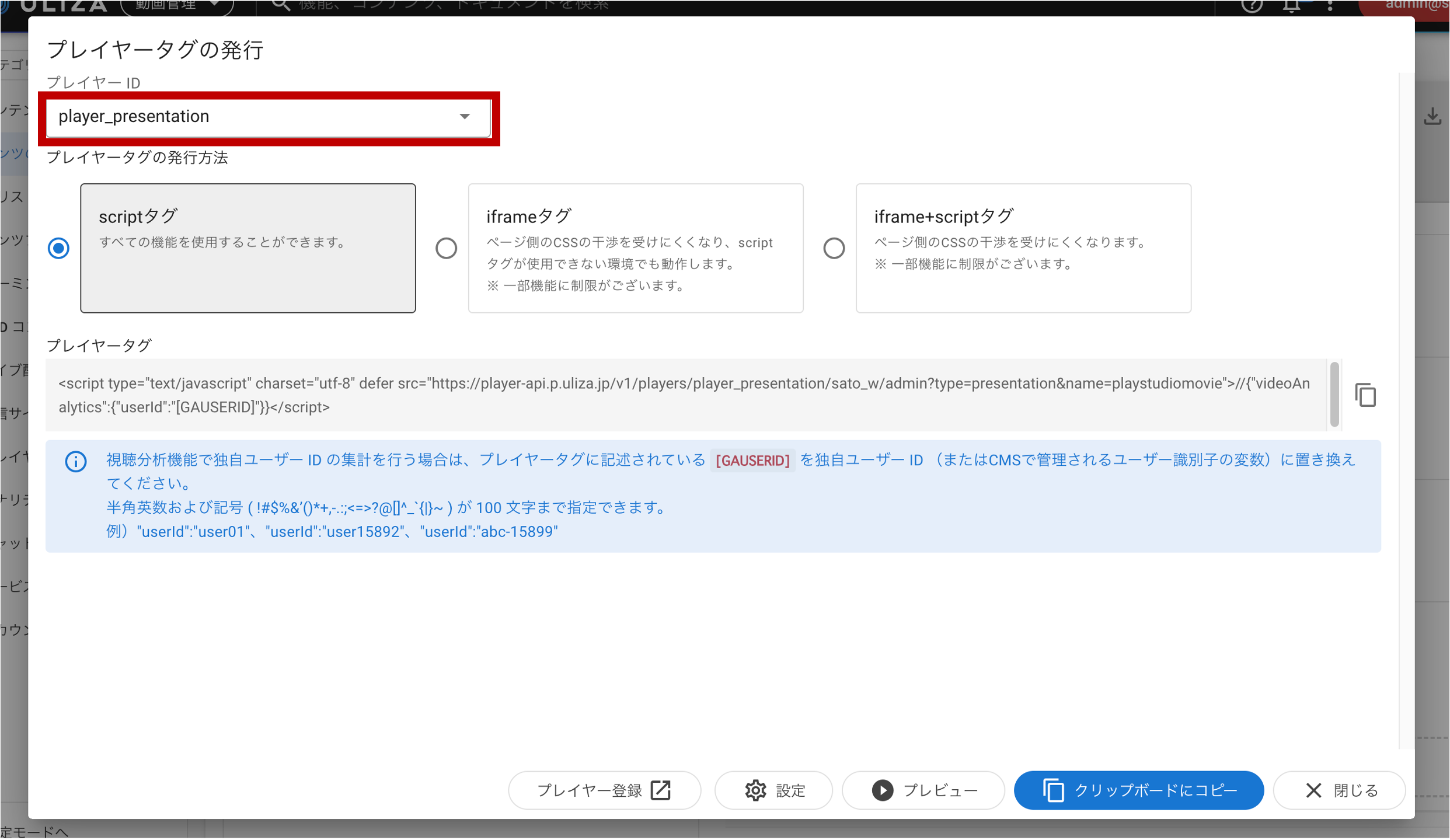 uliza_presentation_15.png