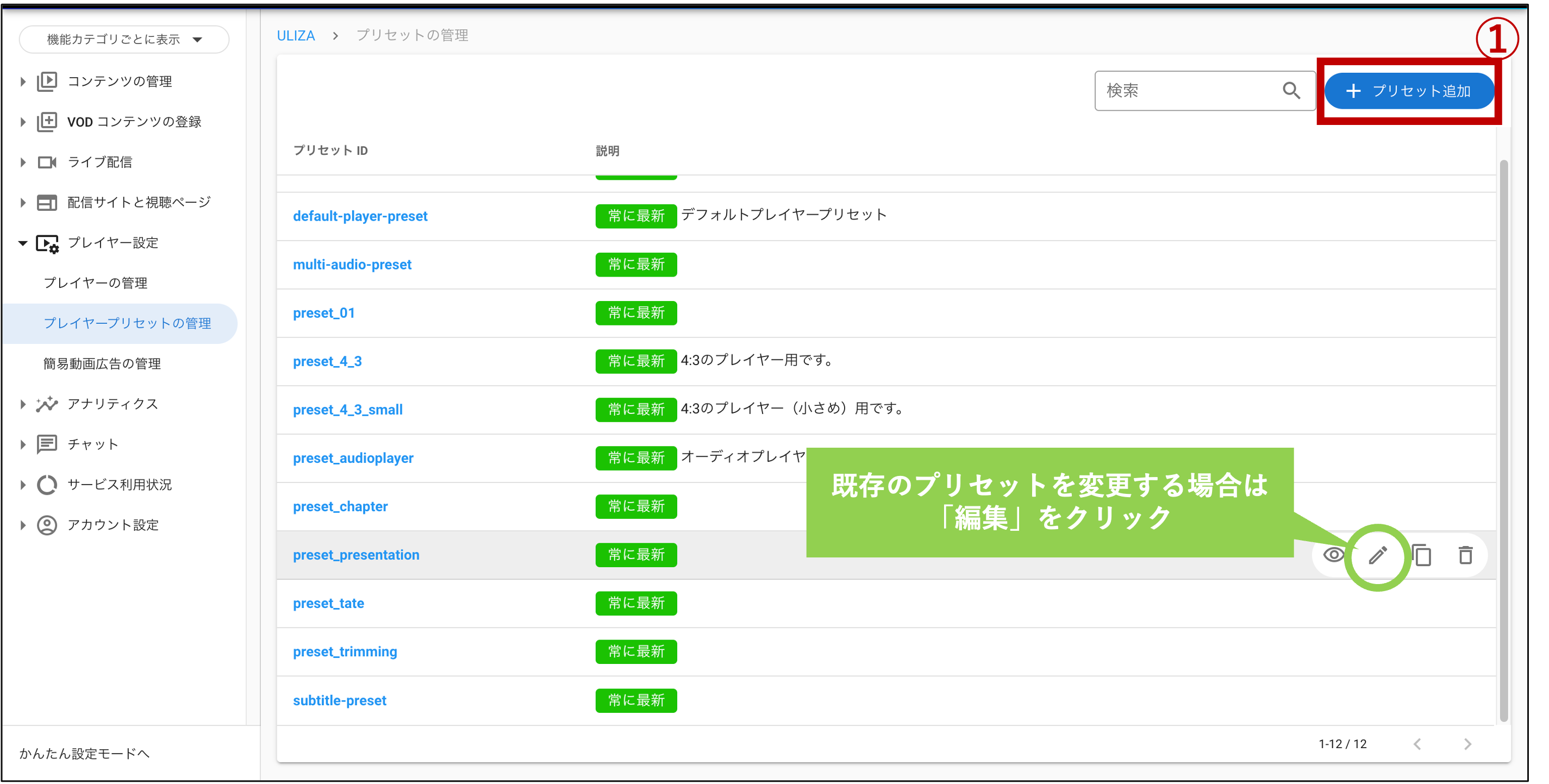 uliza_presentation_01.png