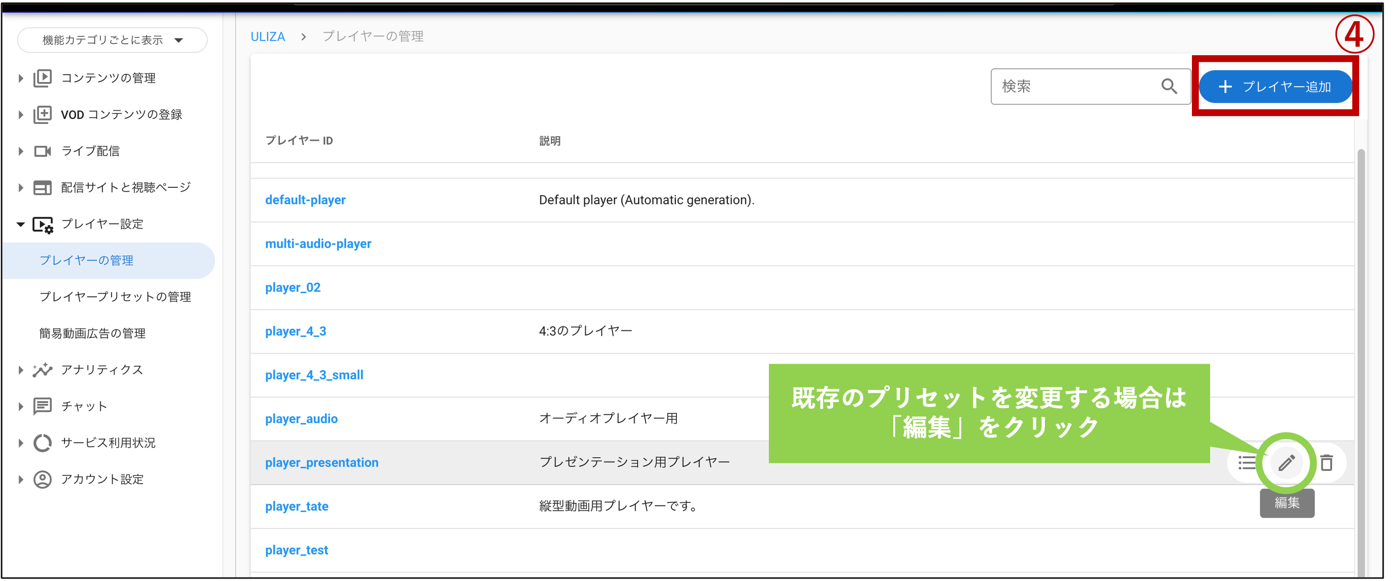uliza_presentation_04.png