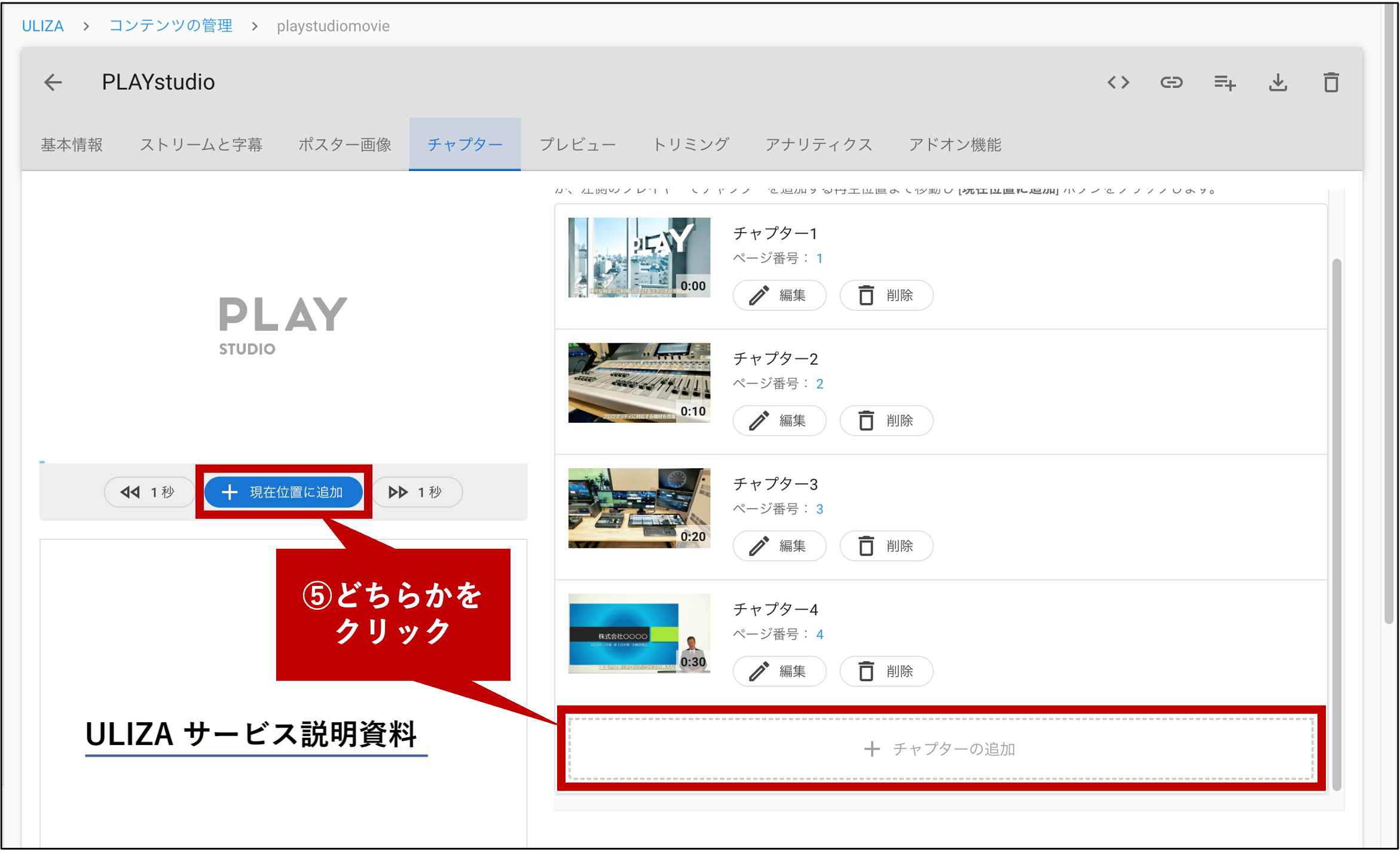 uliza_presentation_12.png
