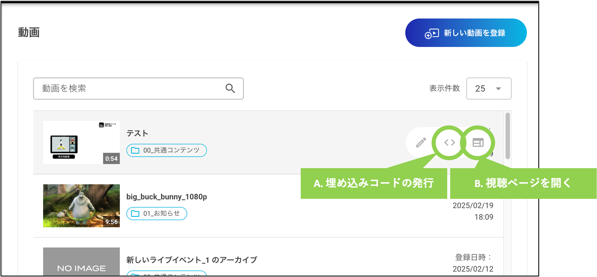 uliza_easy_hakkoutejun.png