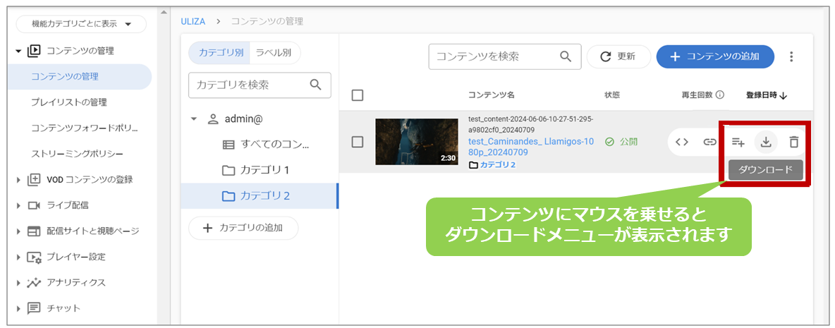 ダウンロード.png
