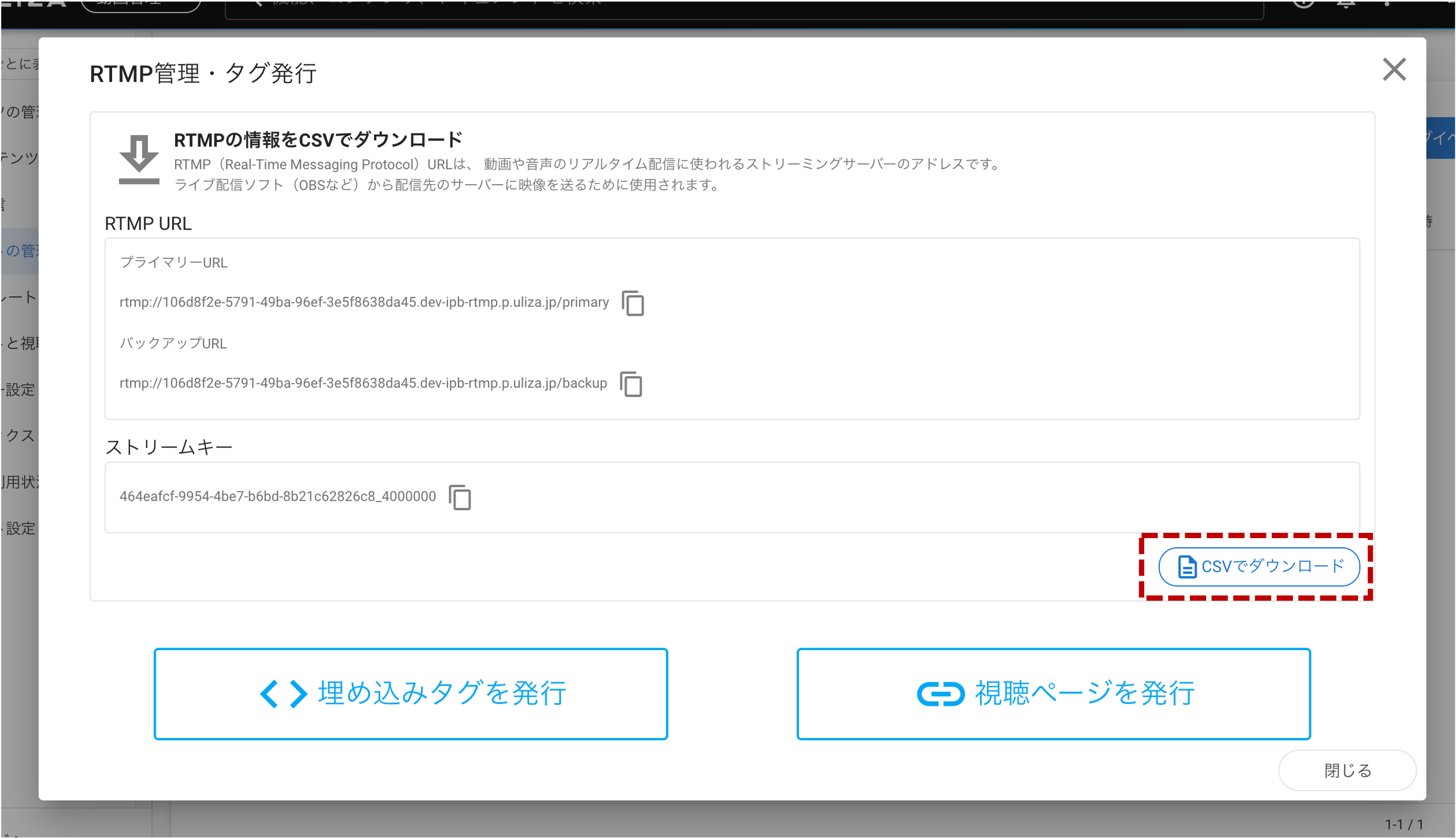 uliza_update_20250319_02.png