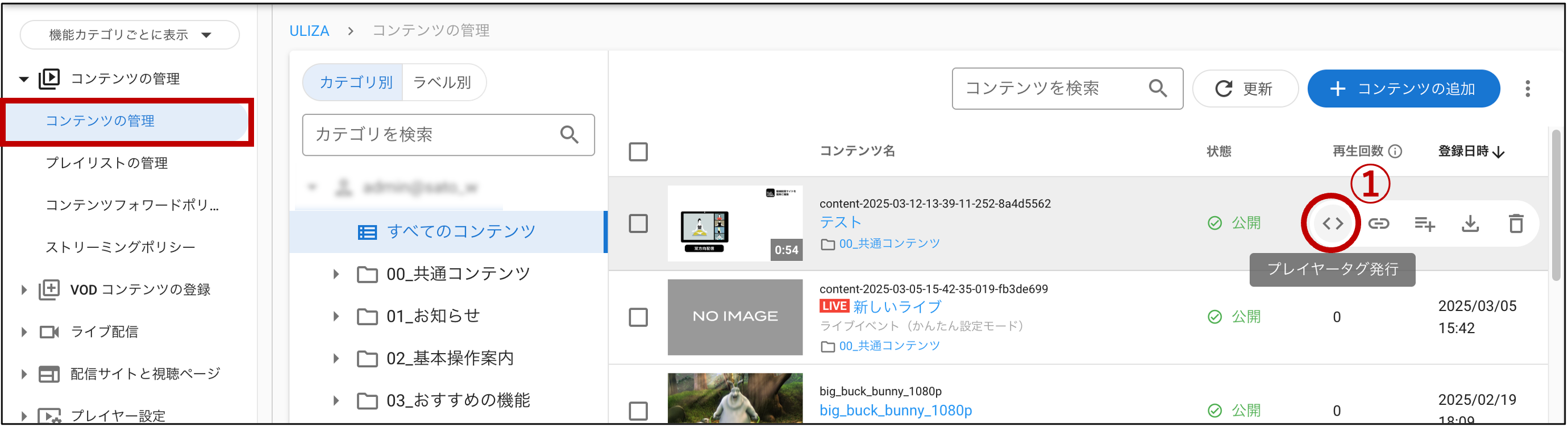 uliza_cutplay_01.png