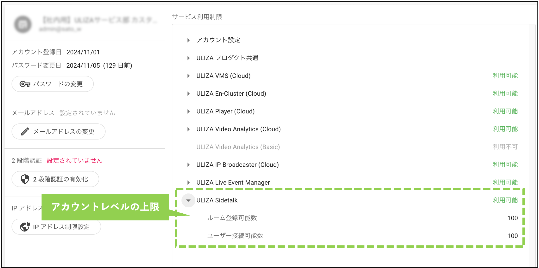 uliza_roomlevel.png_02.png