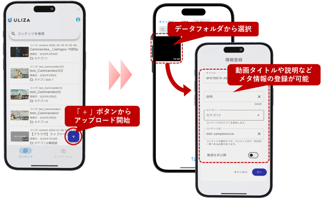 iOSアプリアップデート.png