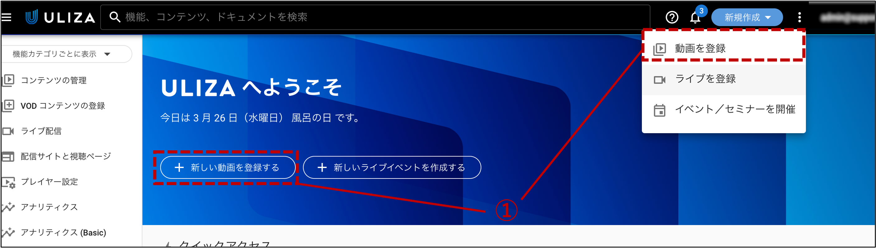 uliza_update_250326_01.png