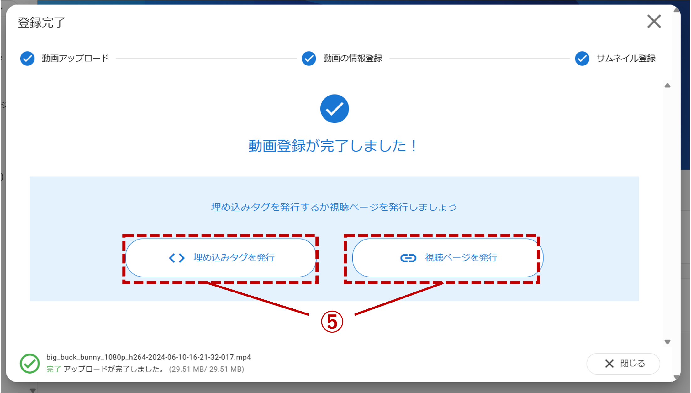 uliza_update_250326_06.png