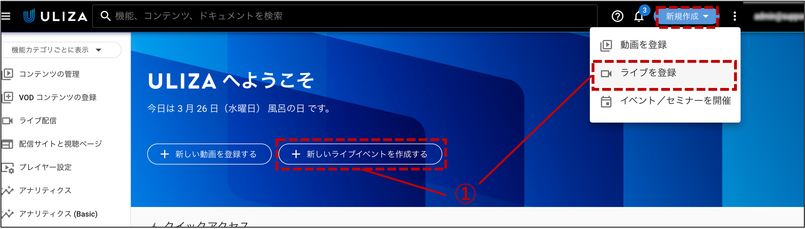 uliza_update_250326_07.png