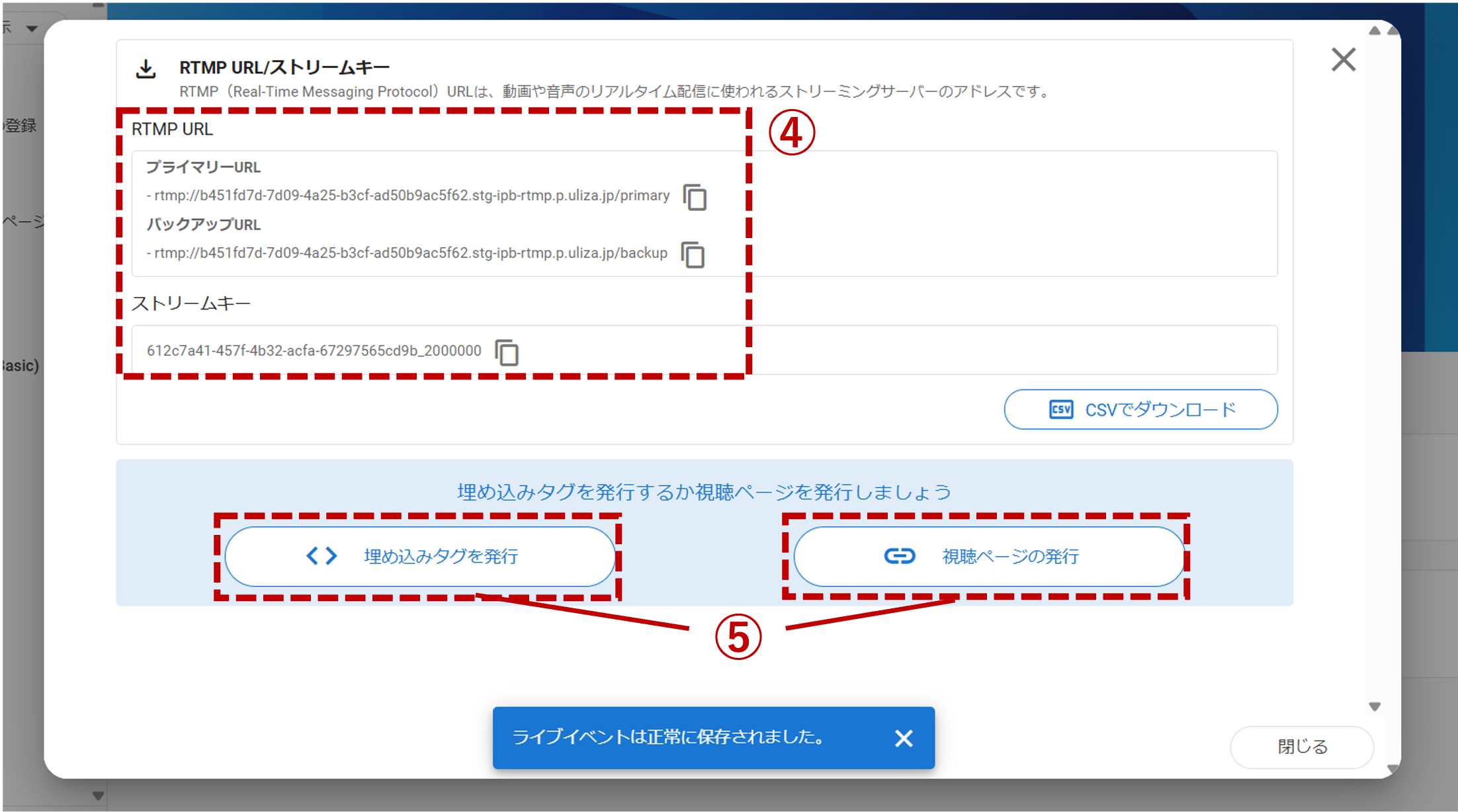 uliza_update_250326_10.png