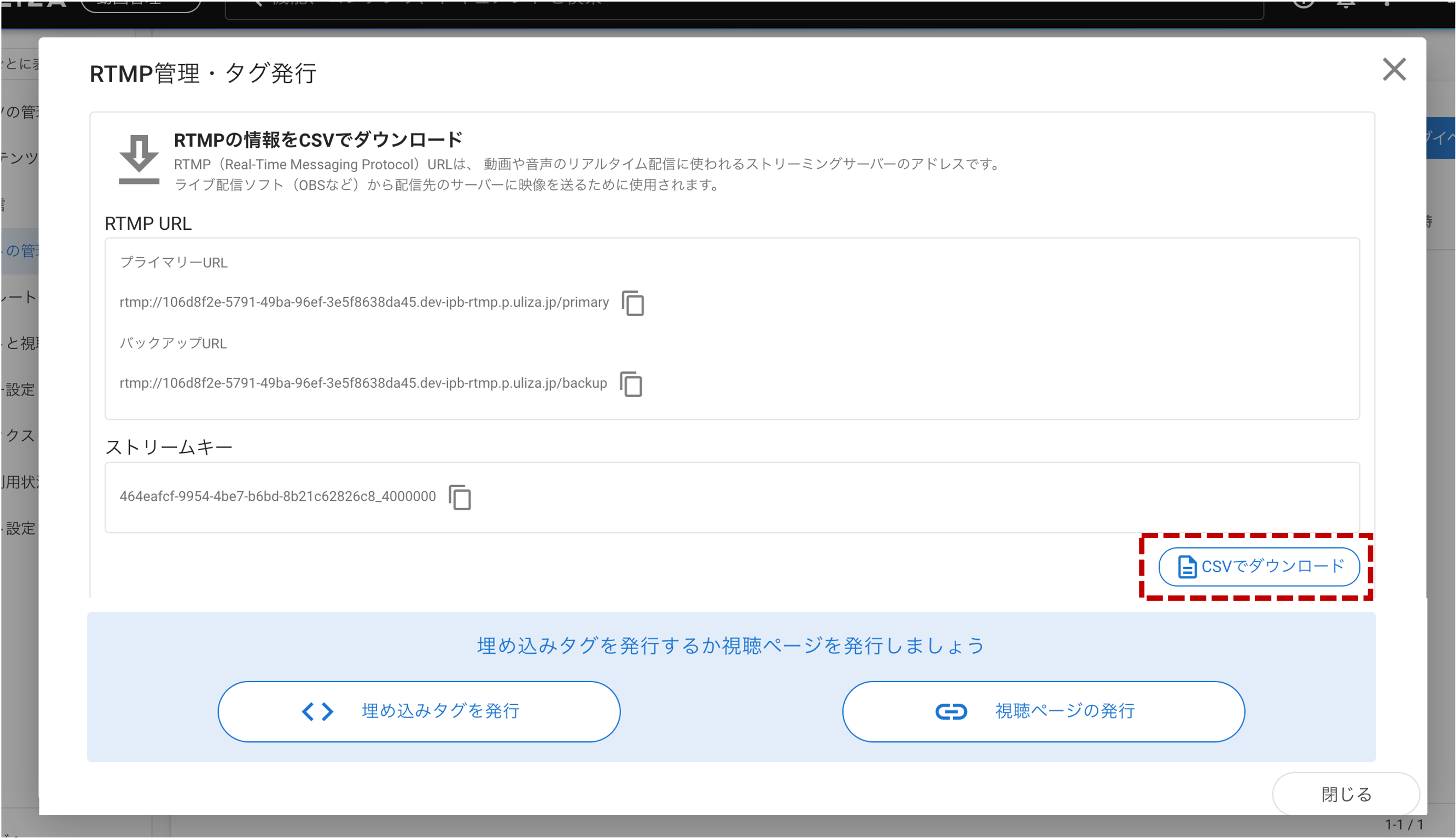 uliza_update_250326_14.png