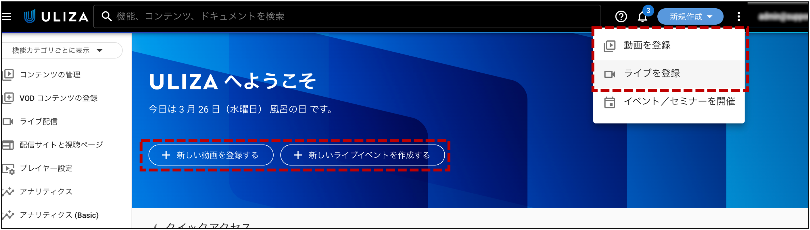uliza_update_250326_15.png