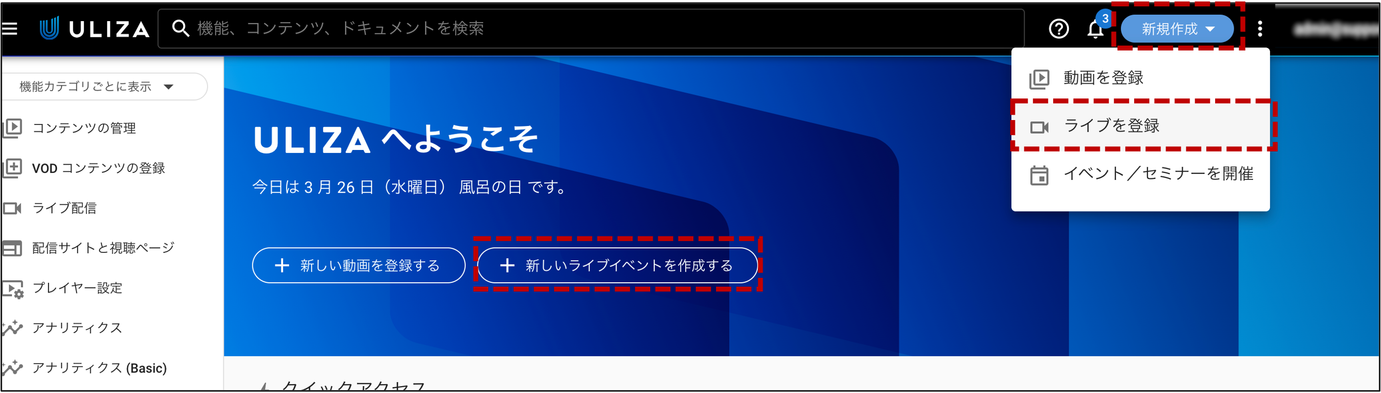 uliza_update_250326_16.png