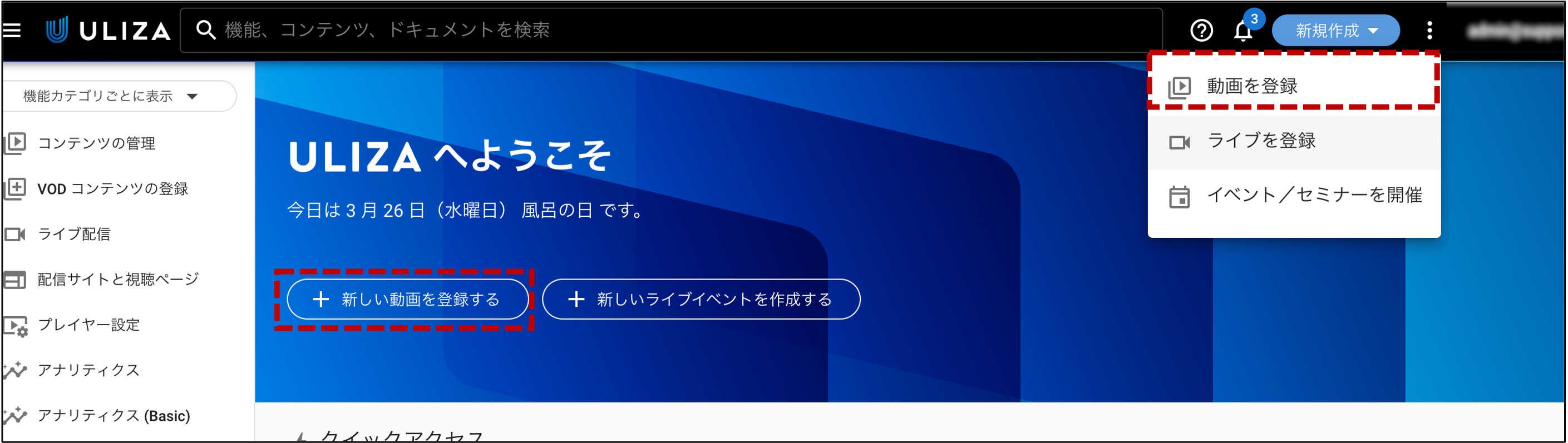 uliza_update_250326_17.png