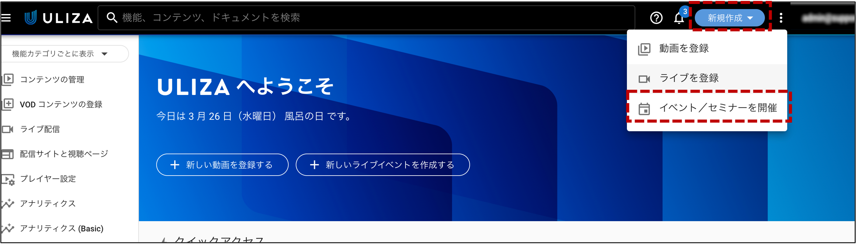 uliza_update_250326_31.png