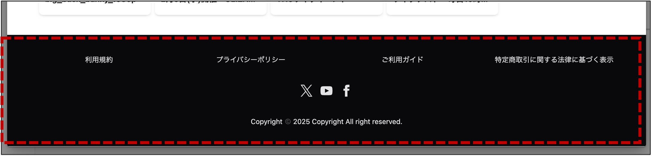 uliza_site_kanri_04.png