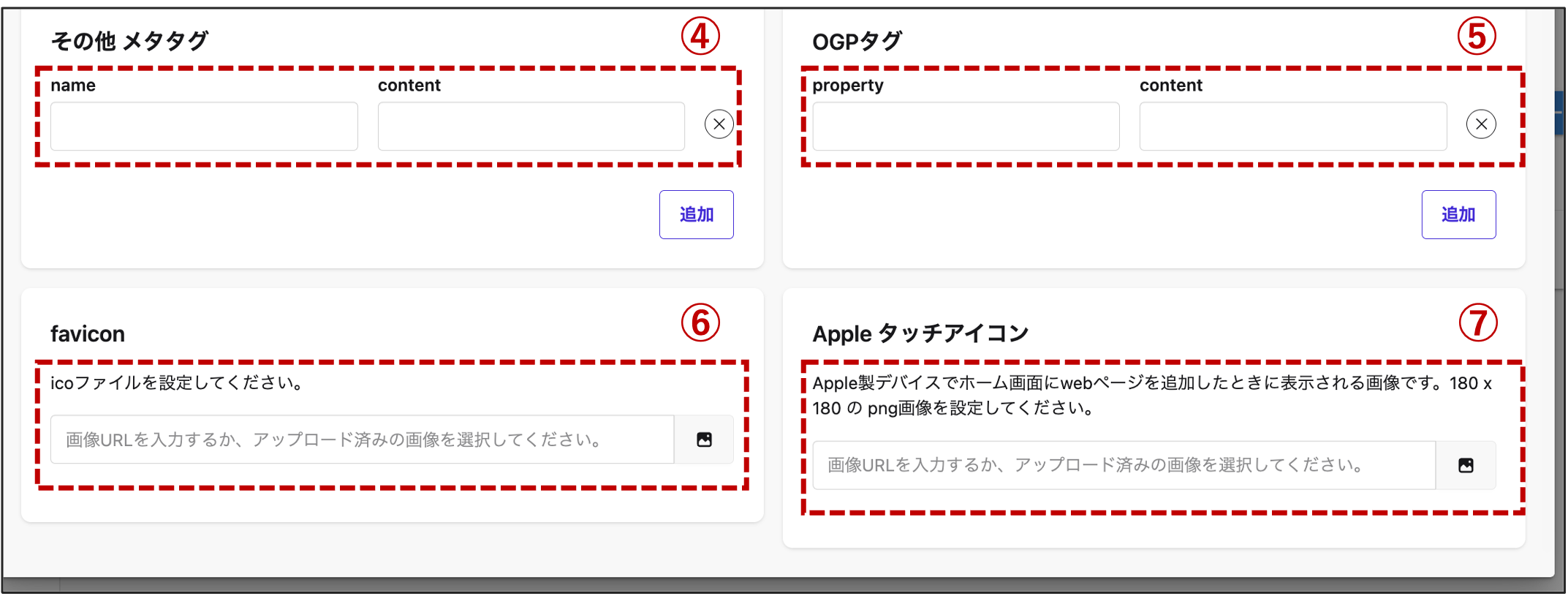 uliza_site_kanri_07.png