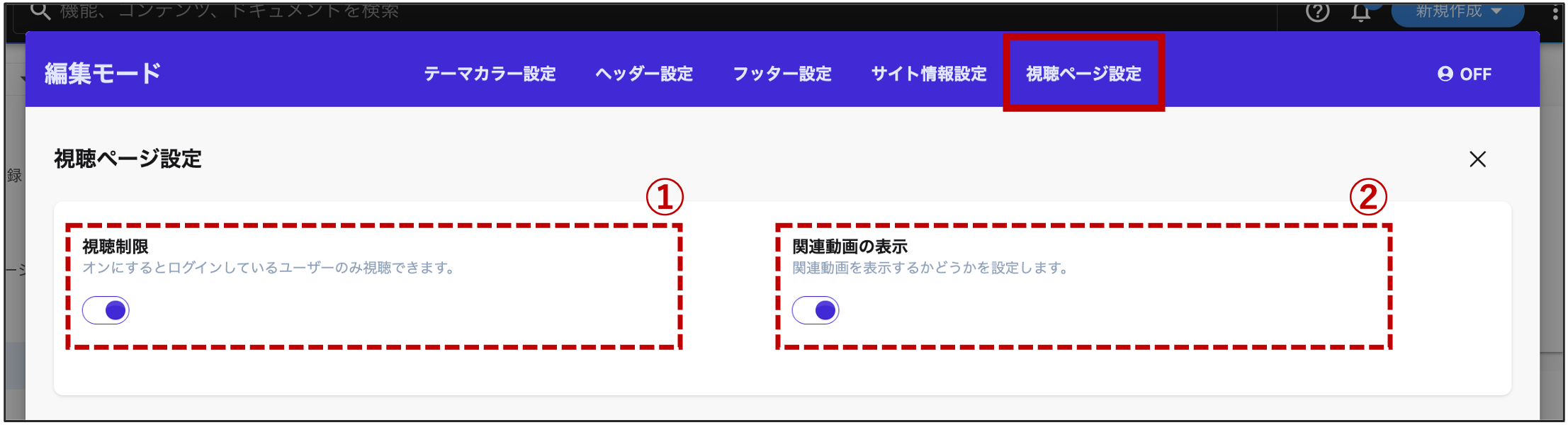 uliza_site_kanri_08.png