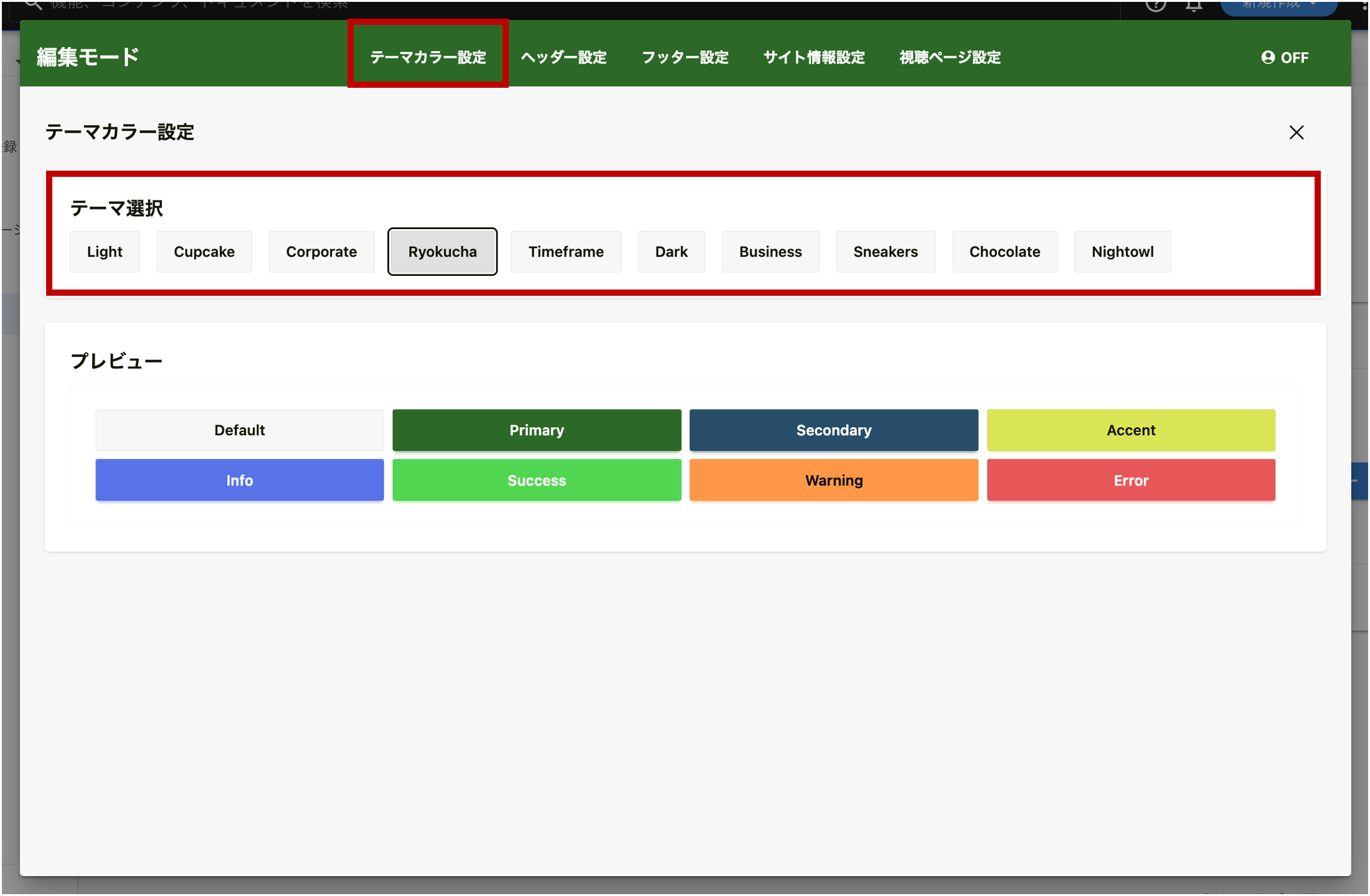 uliza_site_kanri_01.png