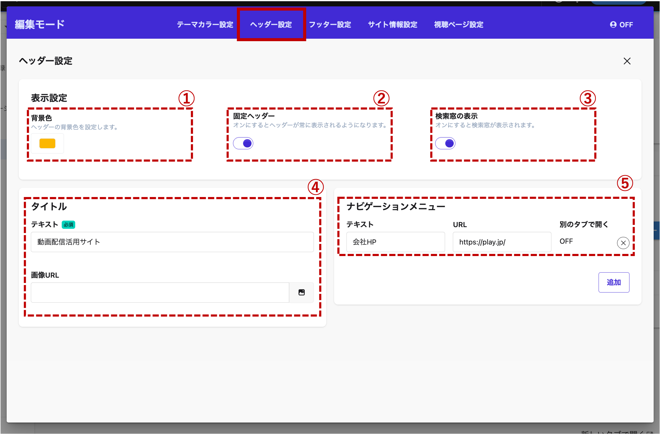 uliza_site_kanri_03.png