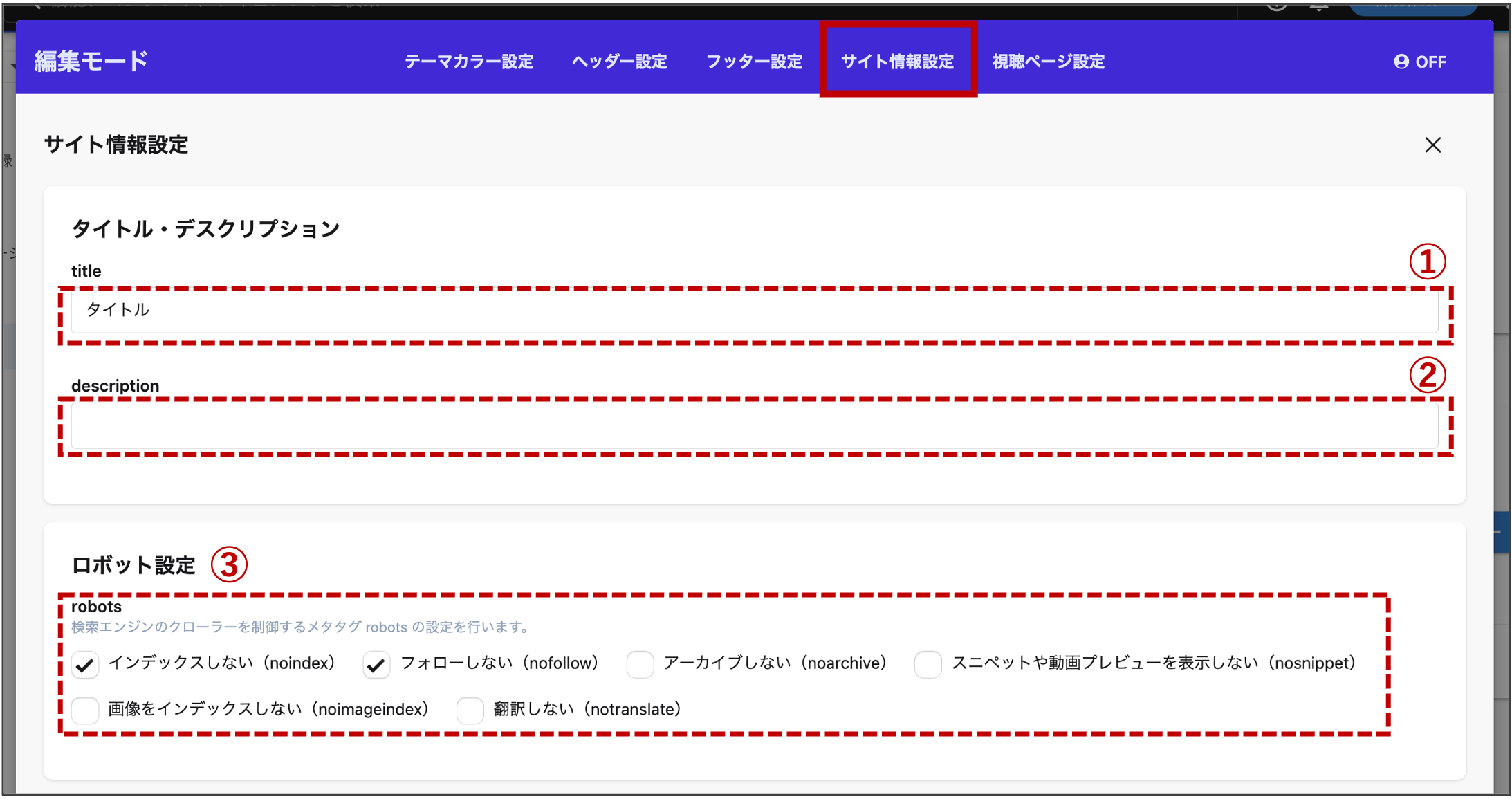 uliza_site_kanri_06.png