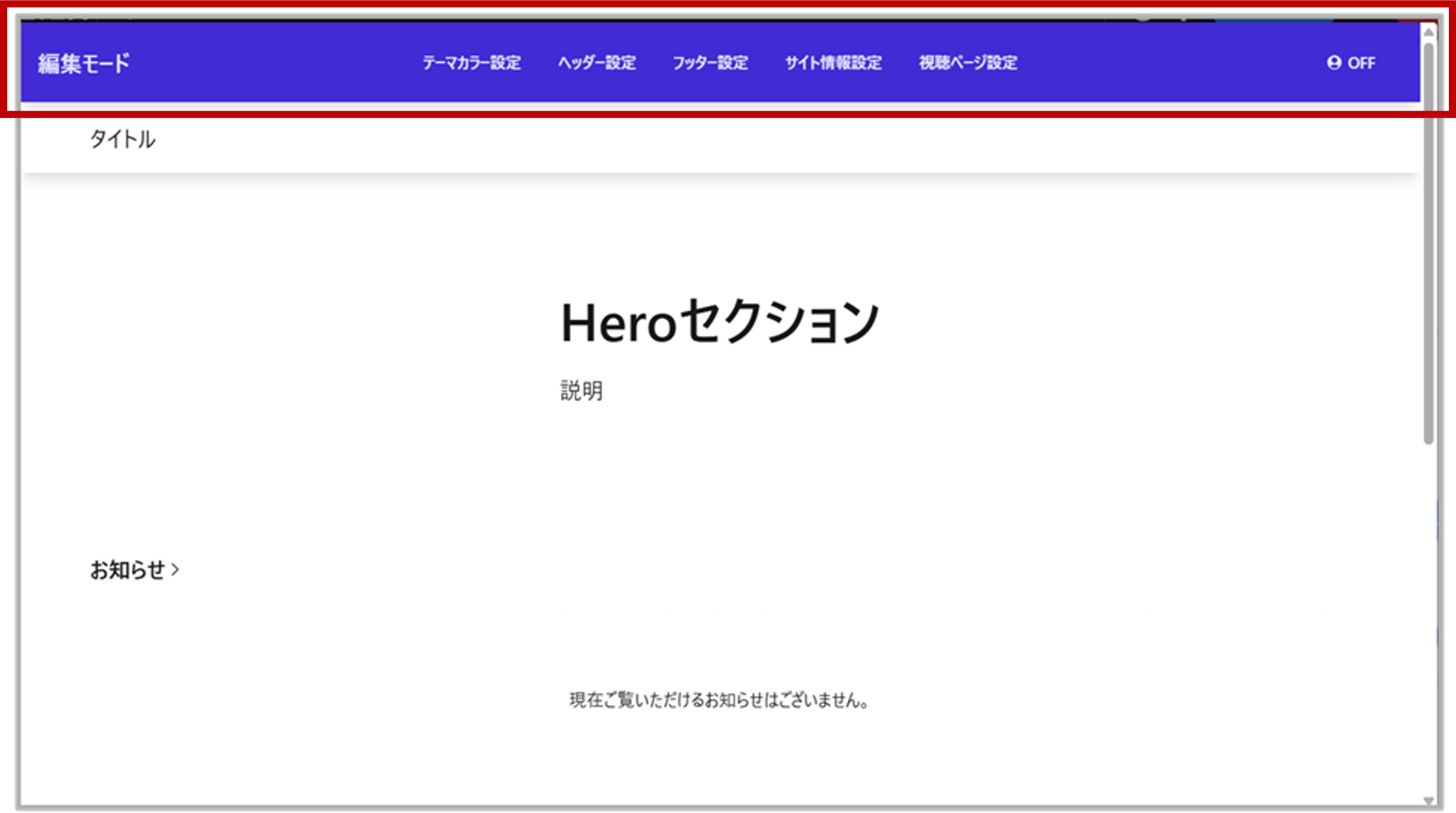 uliza_site_kanri_00.png
