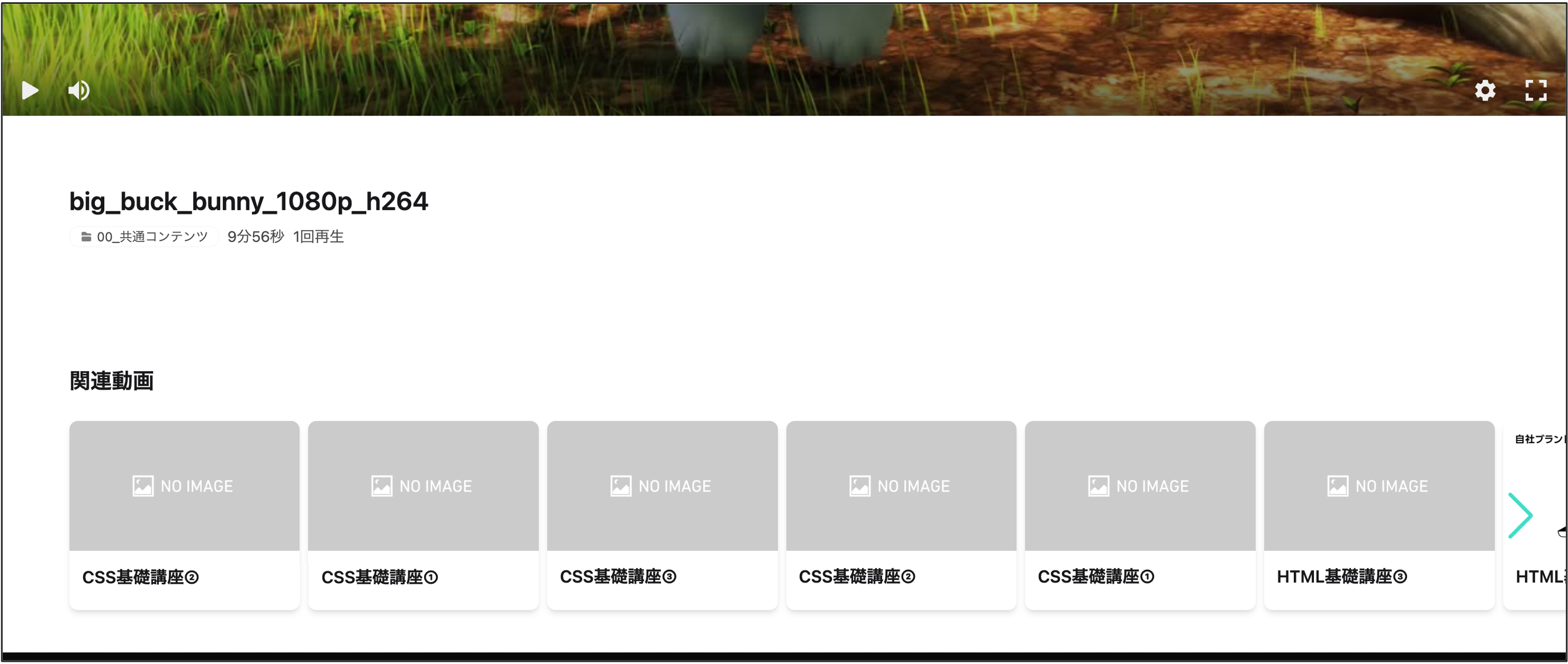 uliza_site_kanri_09.png