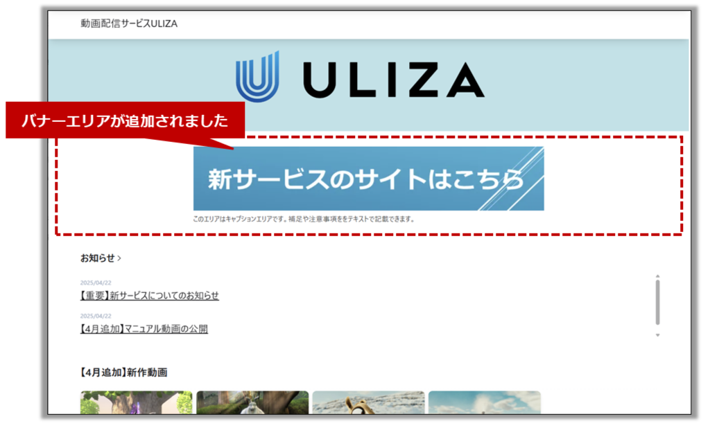 バナー.png