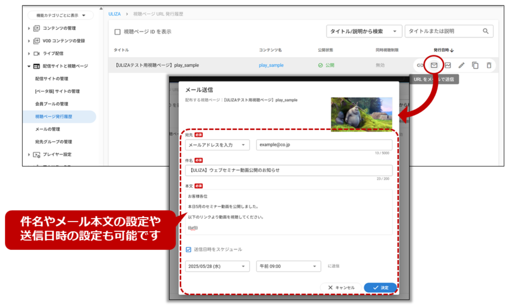 mailsend.png