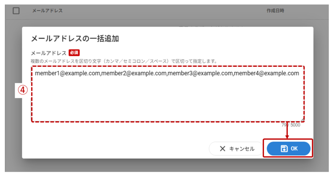 スライド7.png