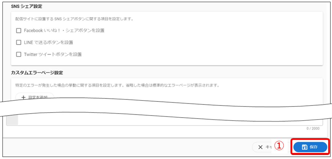 スライド16.png